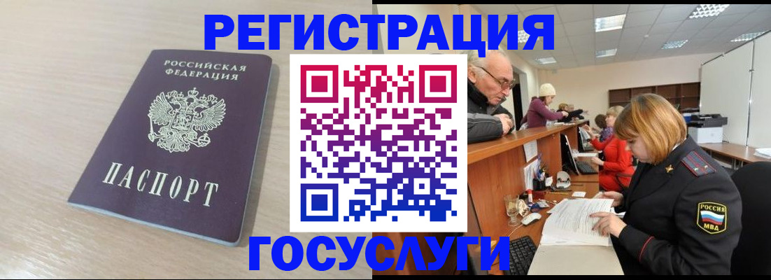 где прописаться в Туринске